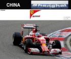 Φερνάντο Αλόνσο - Ferrari - 2014 κινεζικό γκραν πρι, 3η ταξινομούνται